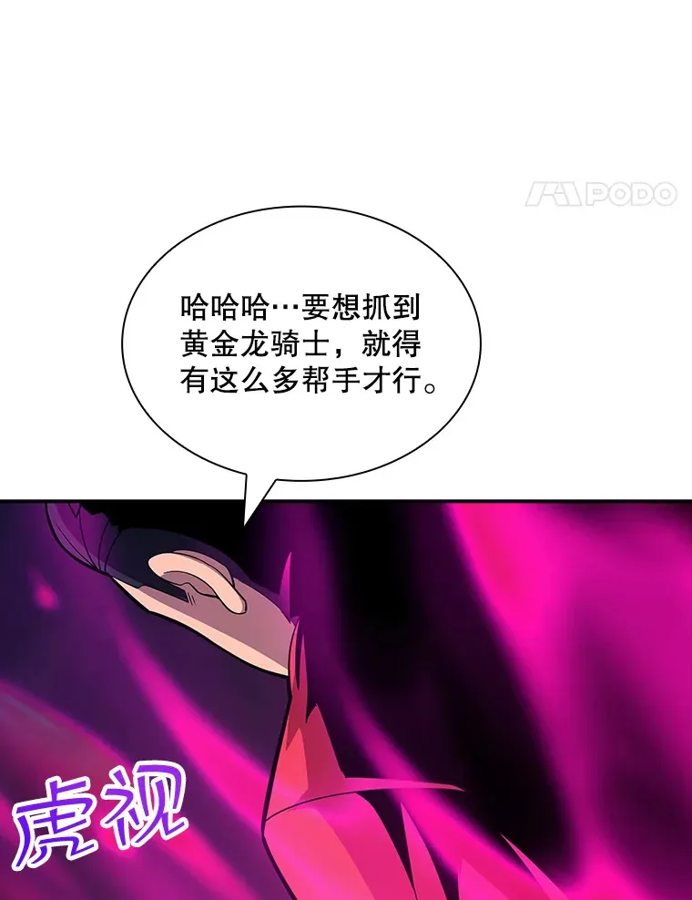 64.救援（2）33