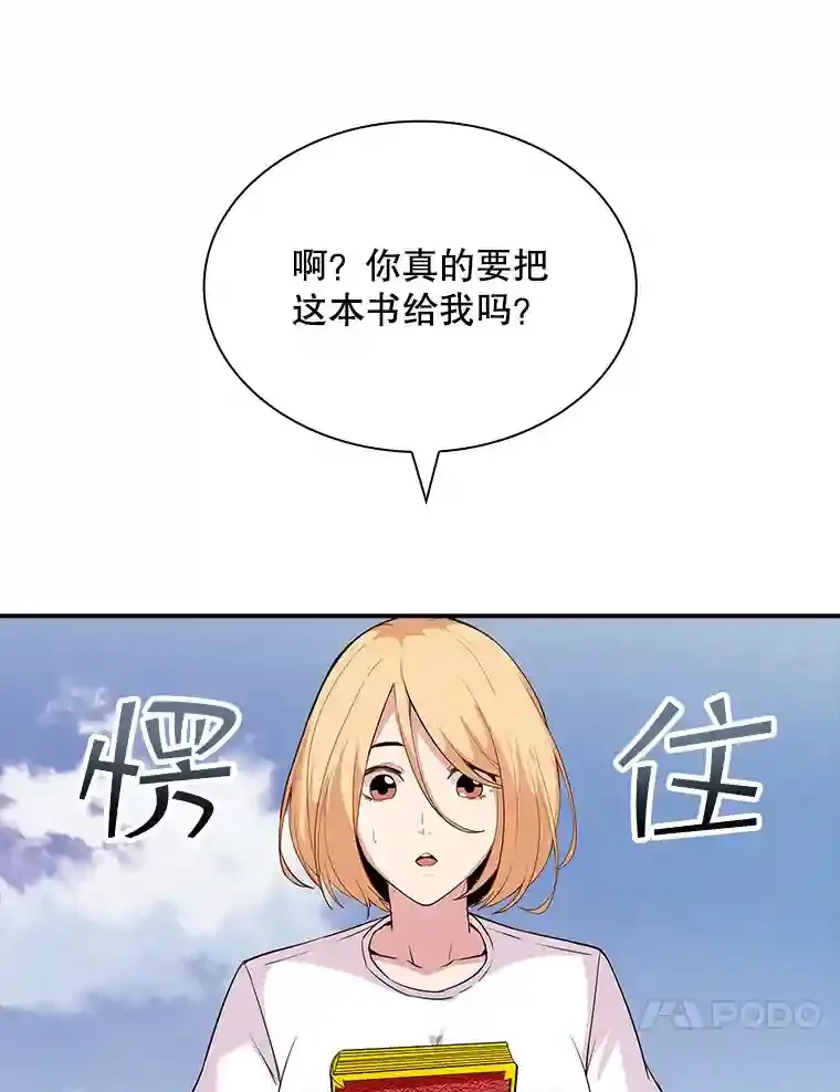 35.集结令73