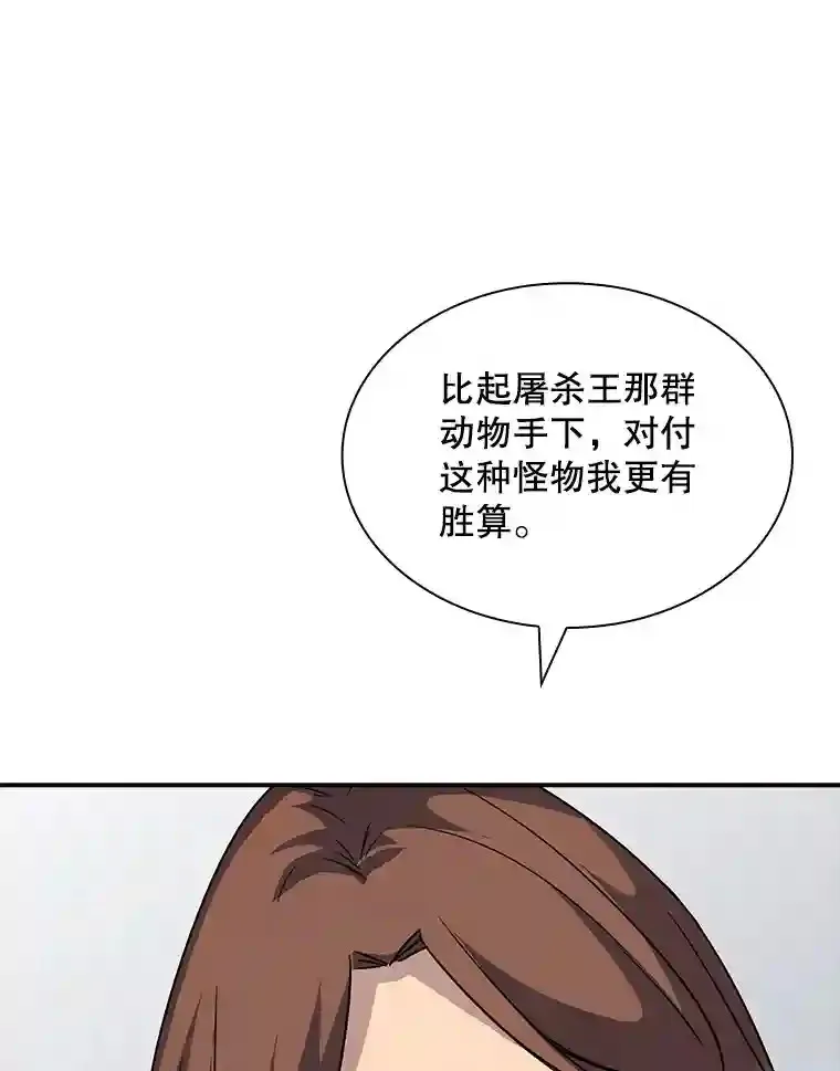 37.援助院长139