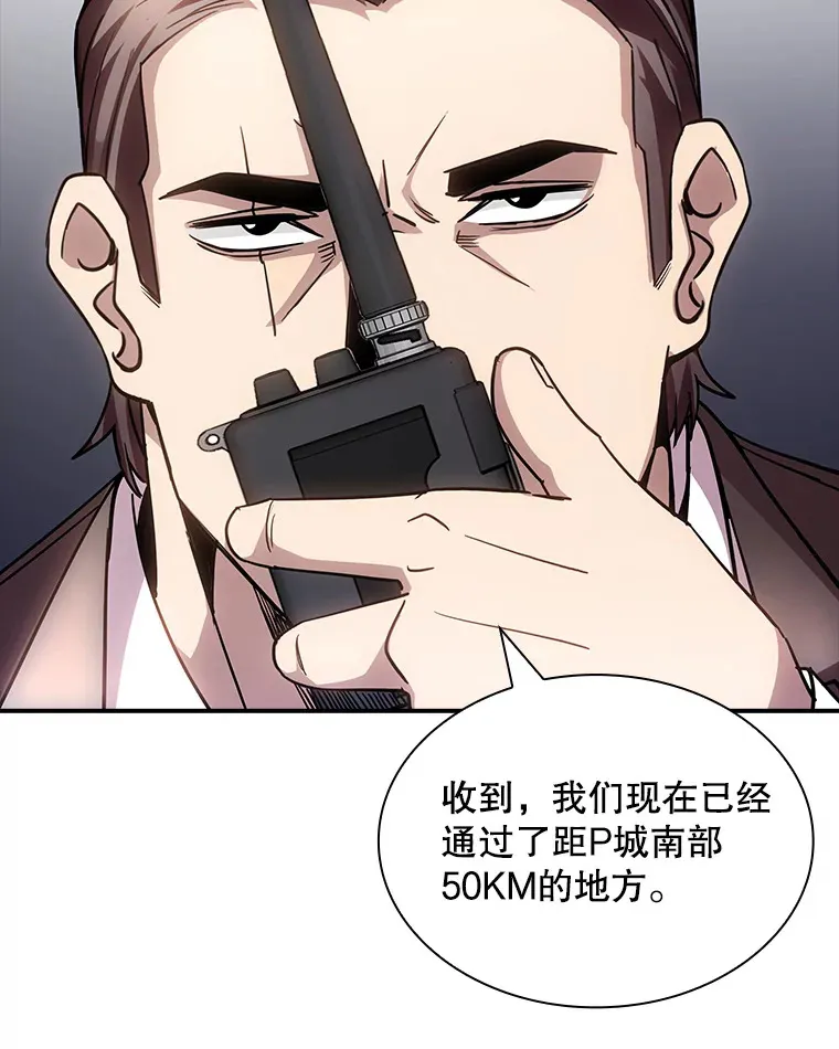 76.反将一军37