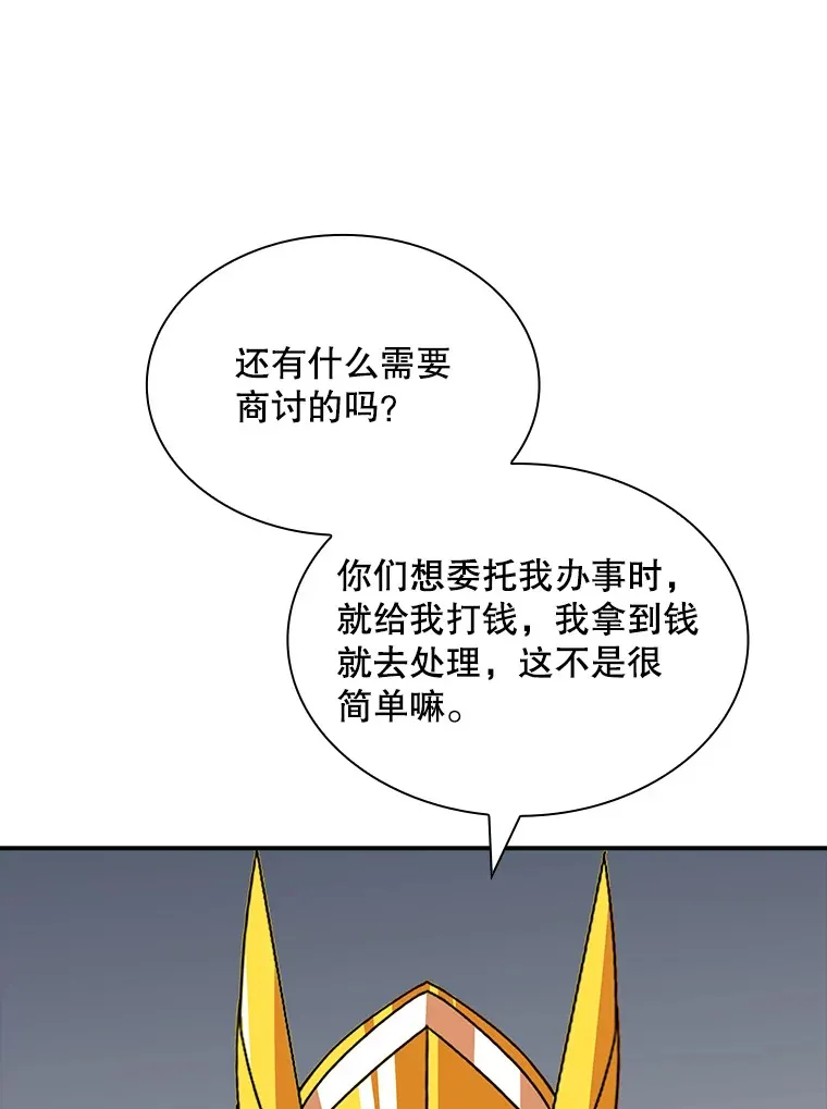 48.签合同（2）60