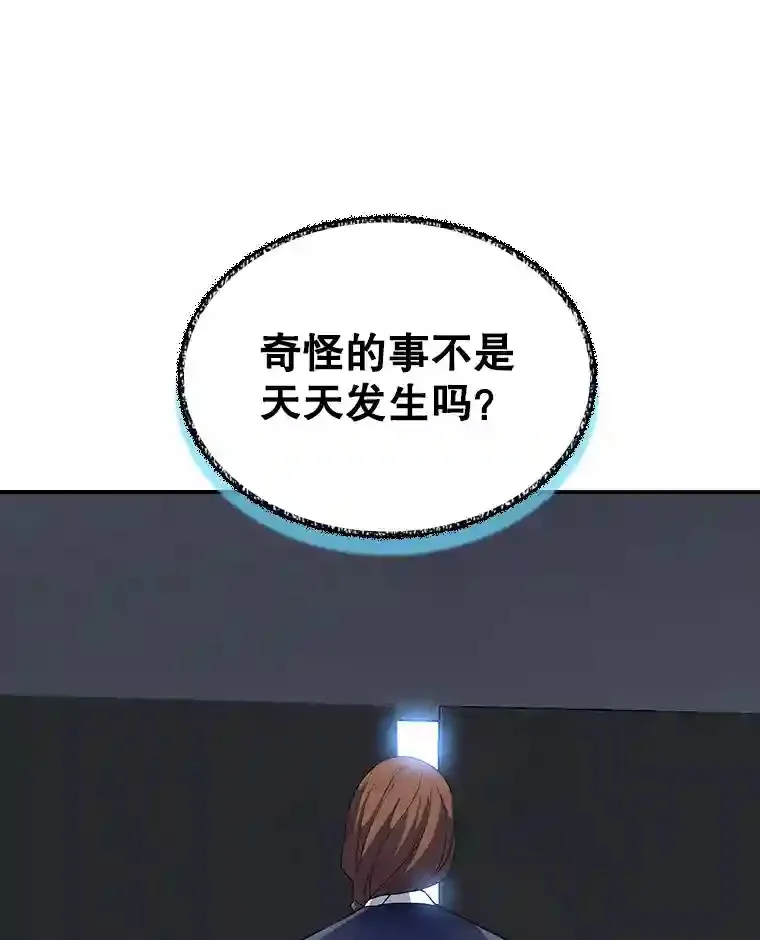 37.援助院长142