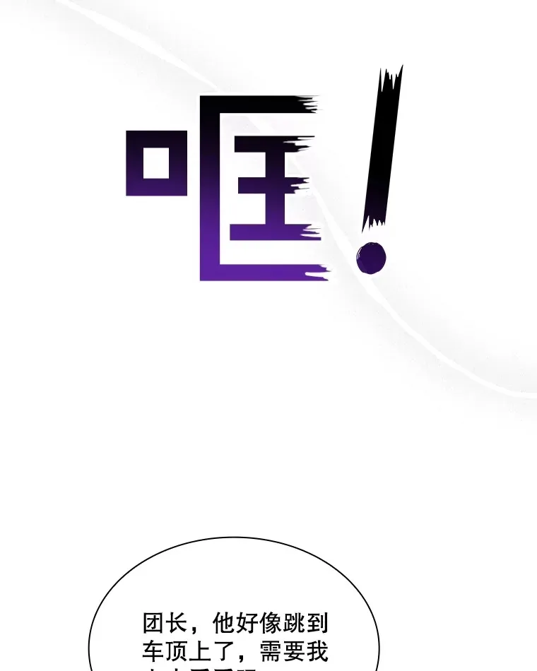 57.新成员73