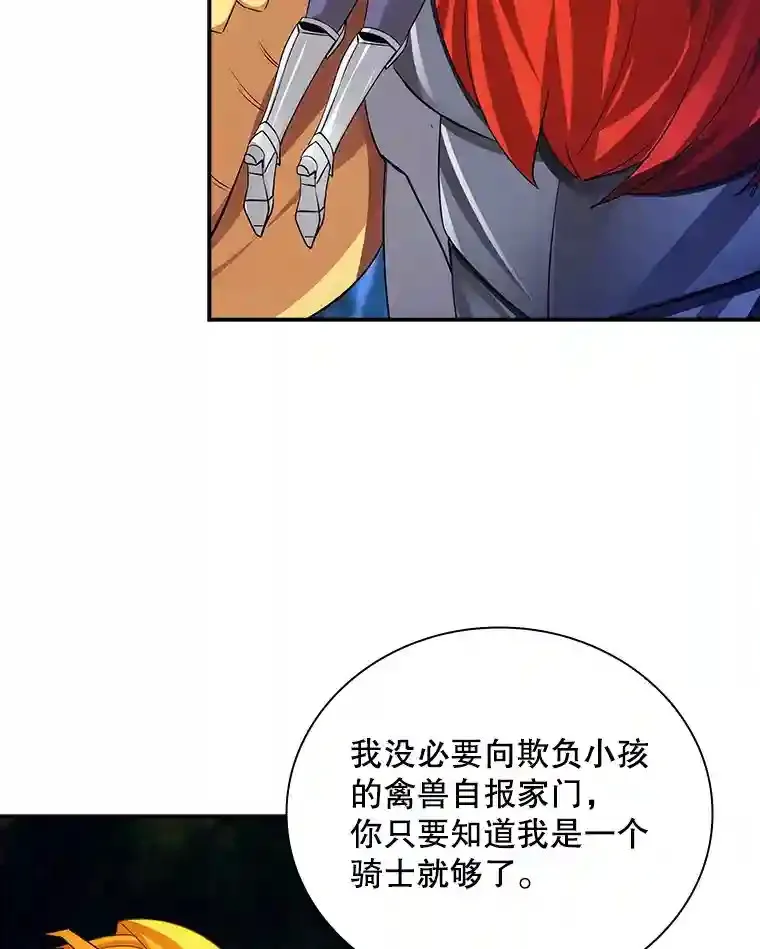 20.雷康鸡103