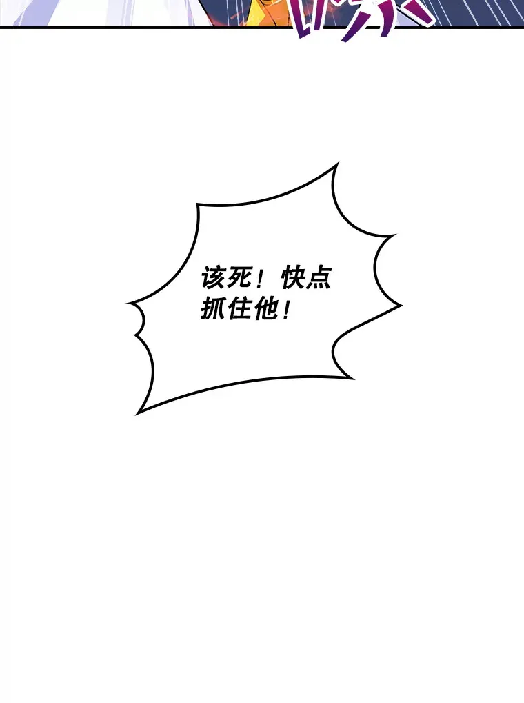 43.身份暴露（1）124