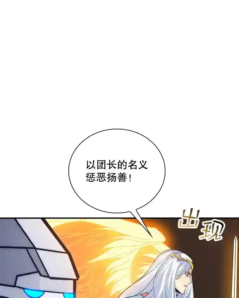9.陷阱79