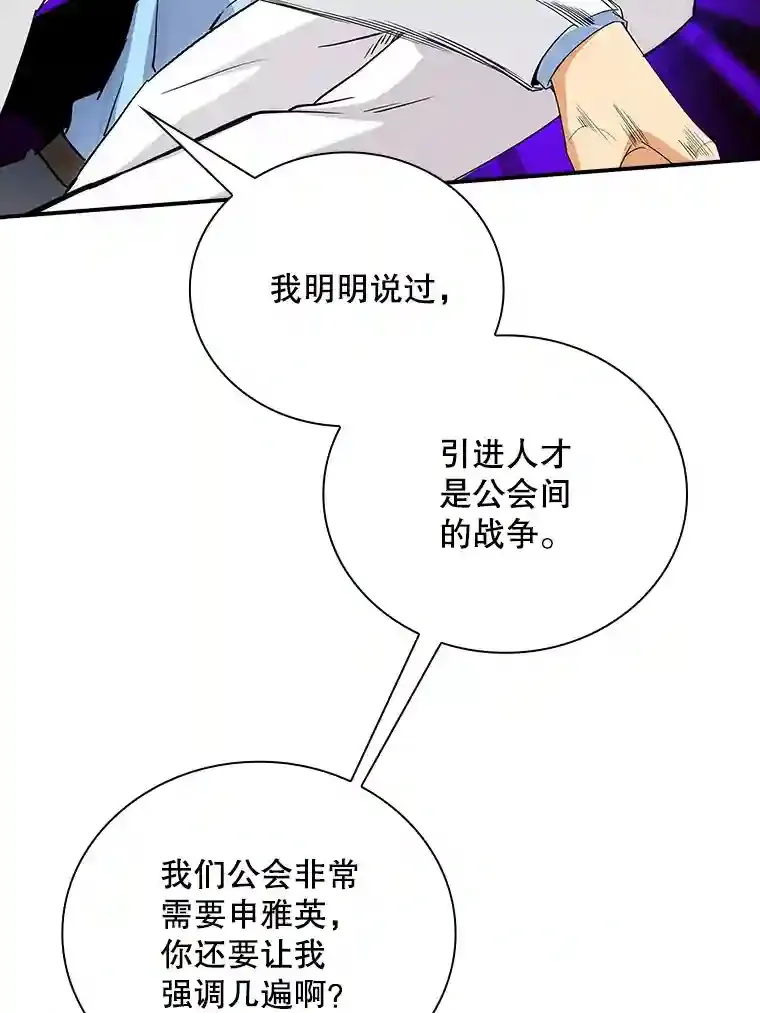 8.青龙公会62