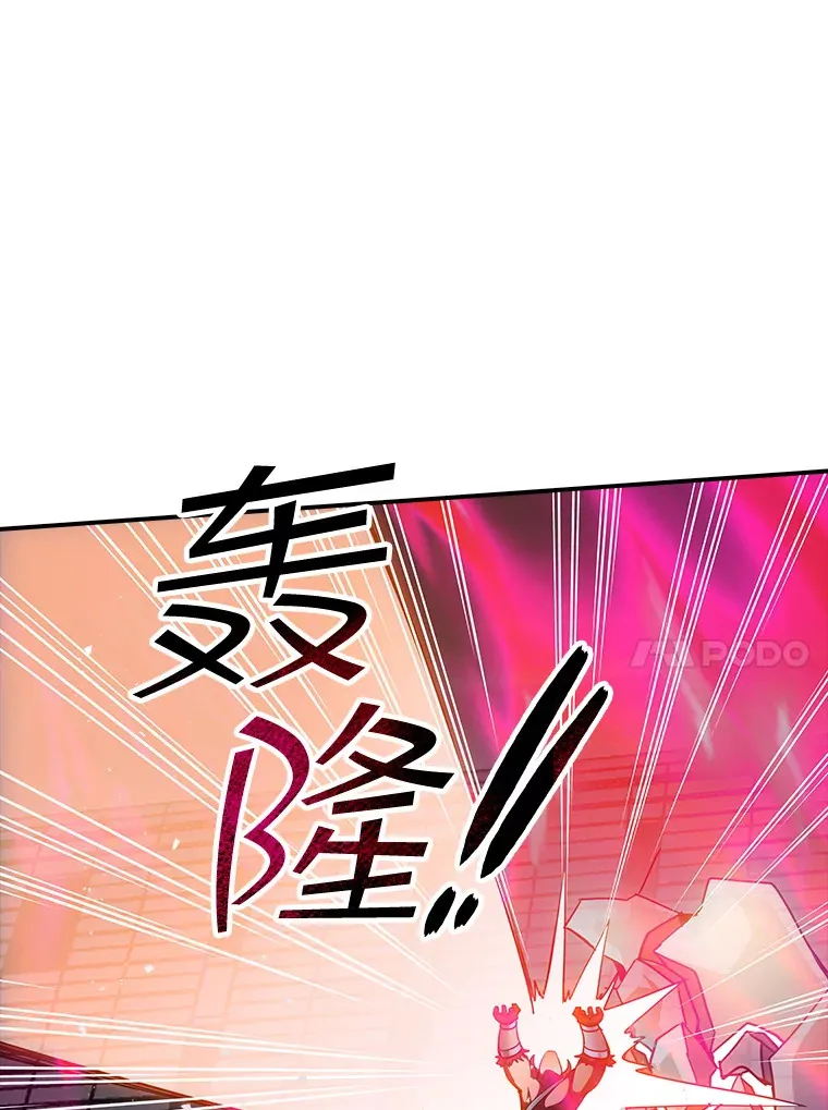 66.与大恶魔野兽之战96