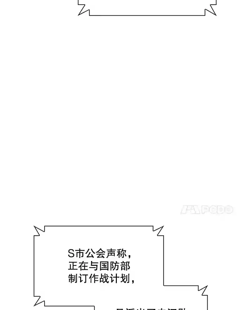 30.出逃100