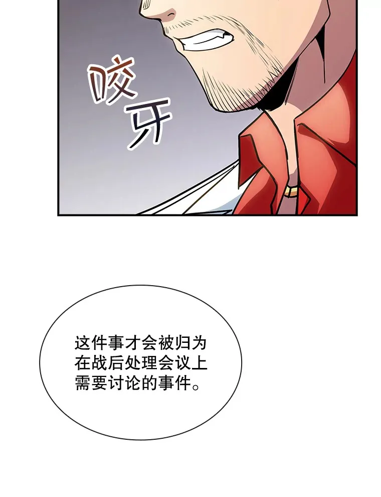 73.全体会议22