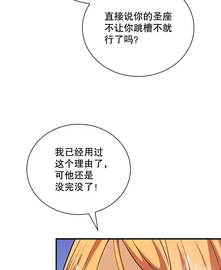 8.青龙公会49