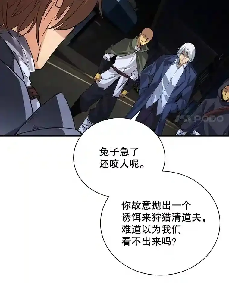 9.陷阱10