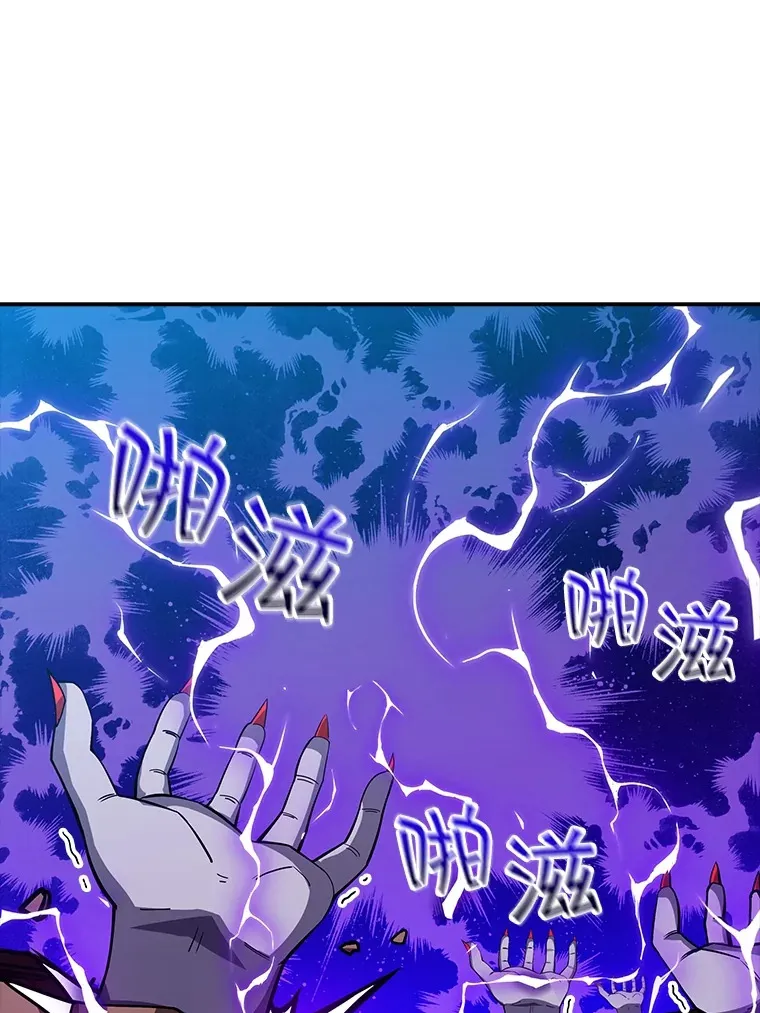 55.声东击西85