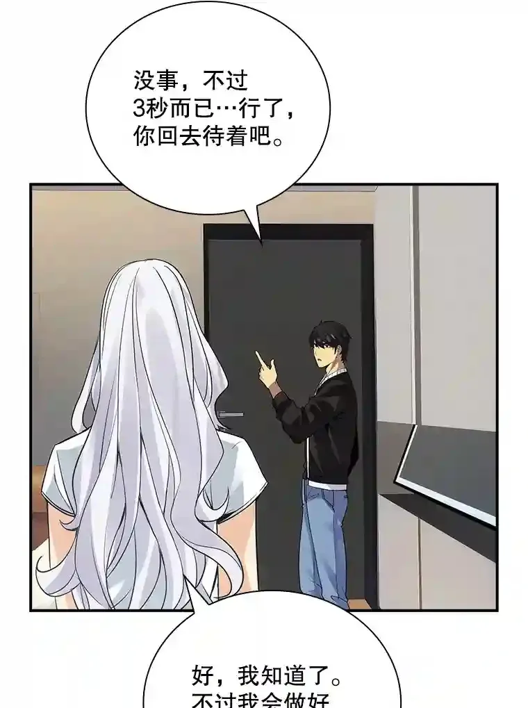 7.召唤骑士（2）157