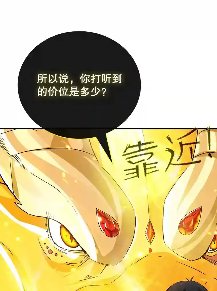 25.爱德拉安7
