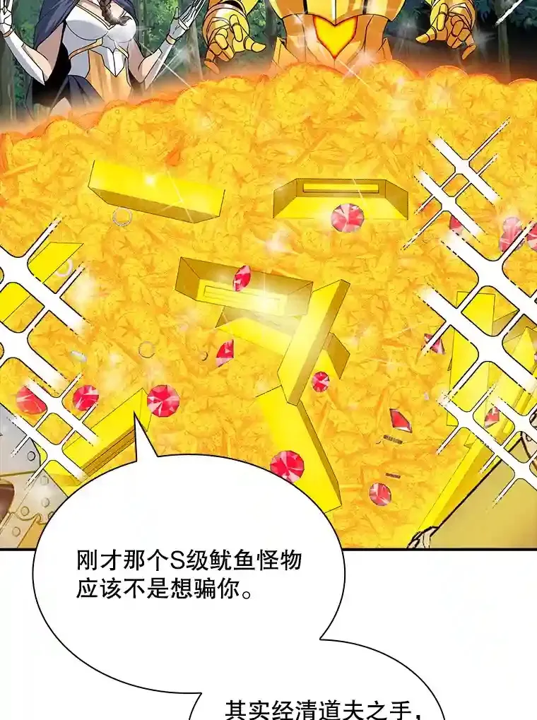 38.与布哈库的交易161