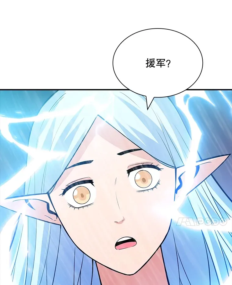 59.人鱼的进攻60