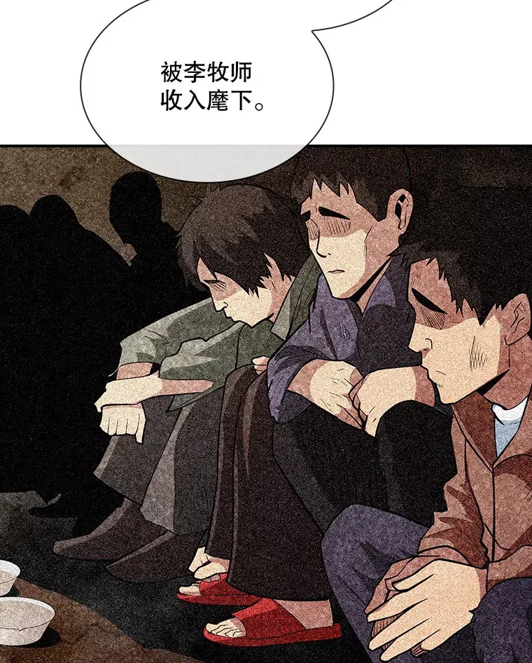 73.全体会议56