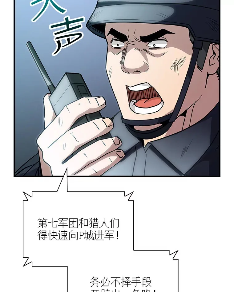 75.李牧师的诡计69