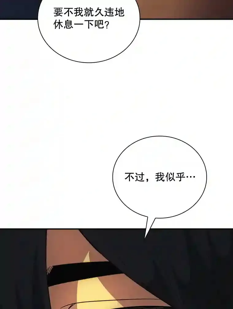22.休息120