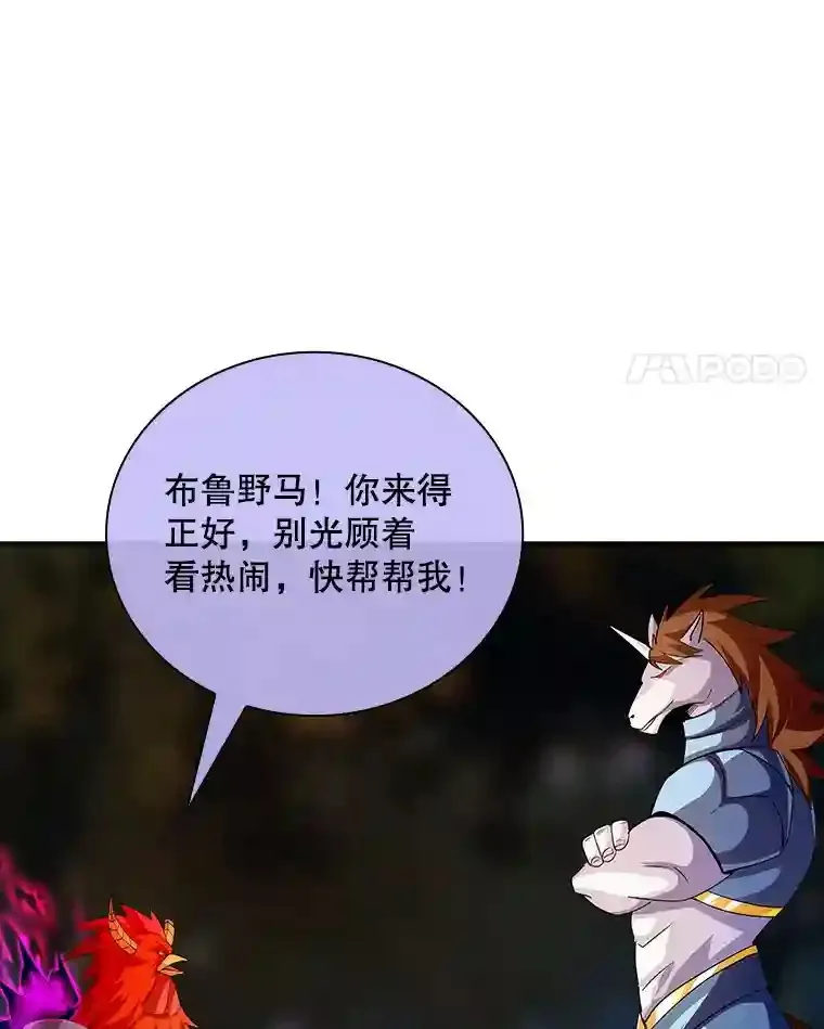 21.与雷康鸡之战32