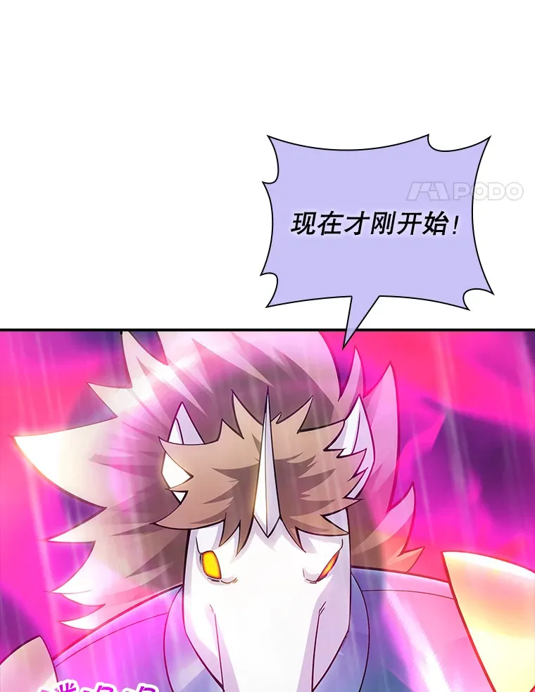 66.与大恶魔野兽之战13