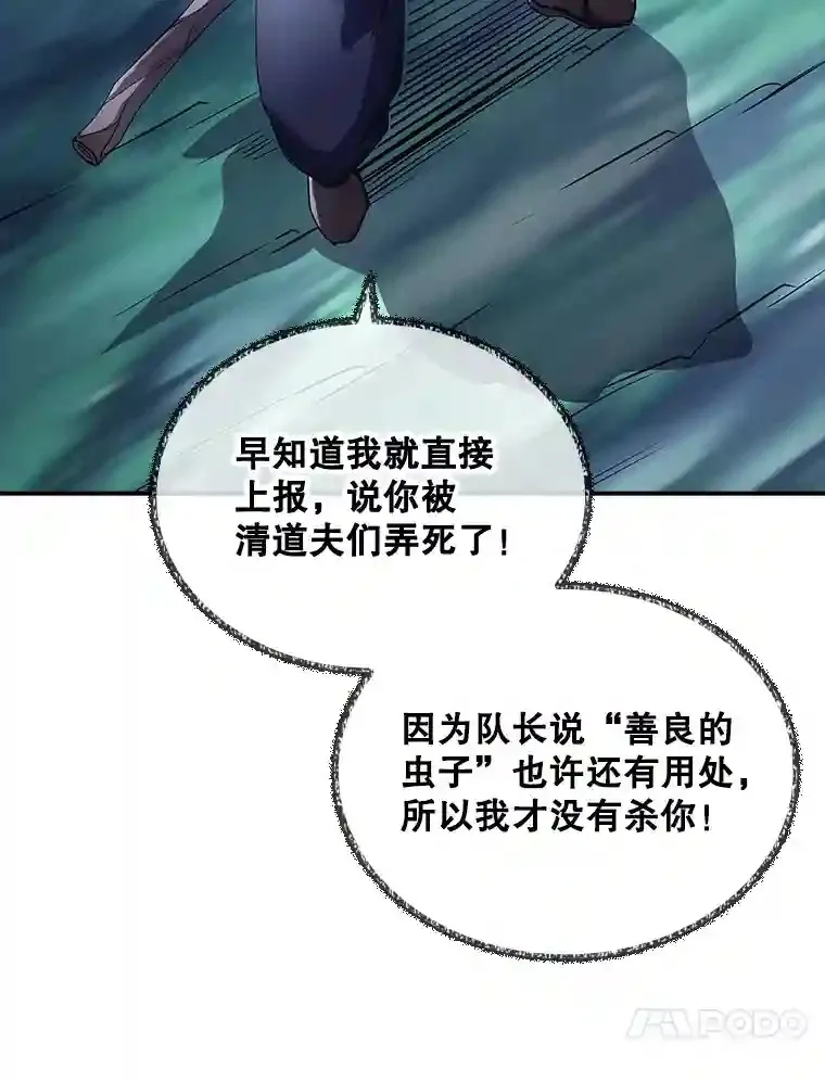 27.内讧145