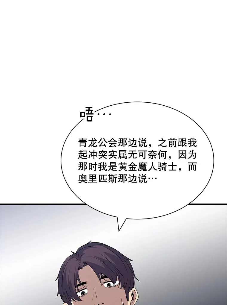 50.求和118