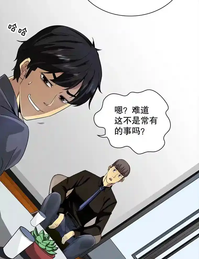 2.扔不掉的装备198