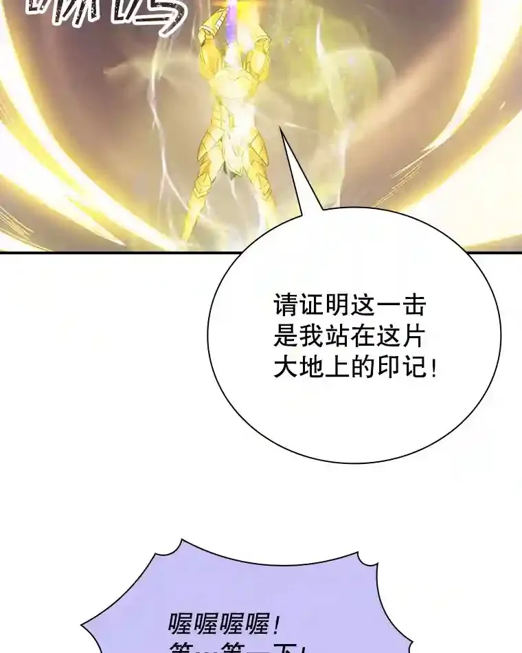 21.与雷康鸡之战48