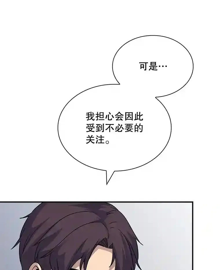 40.四人战队（1）53