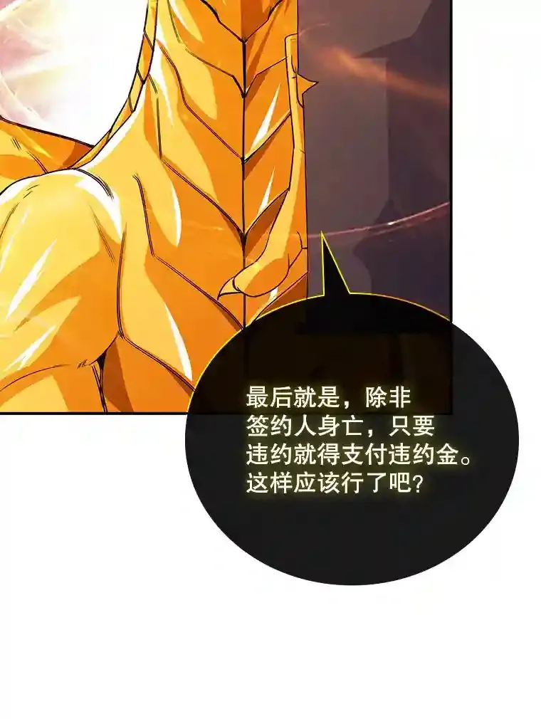 25.爱德拉安44