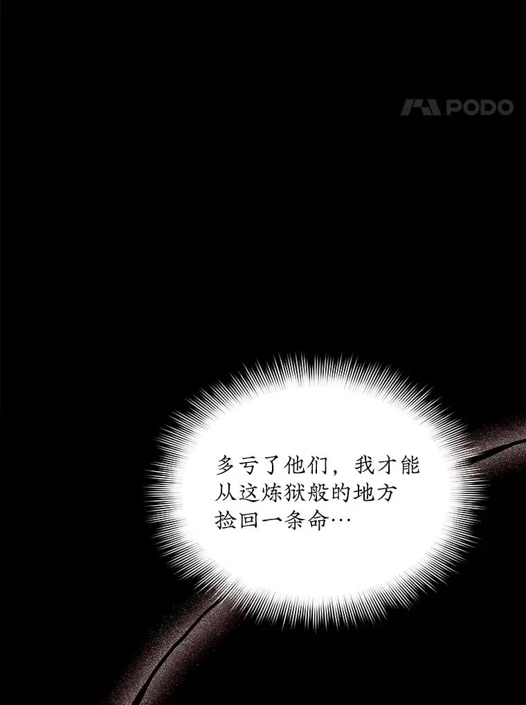 42.被迫独自攻略43