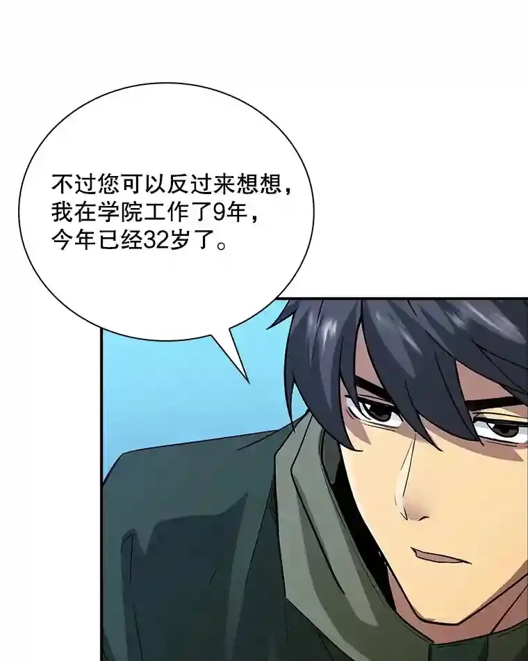 13.偷袭29