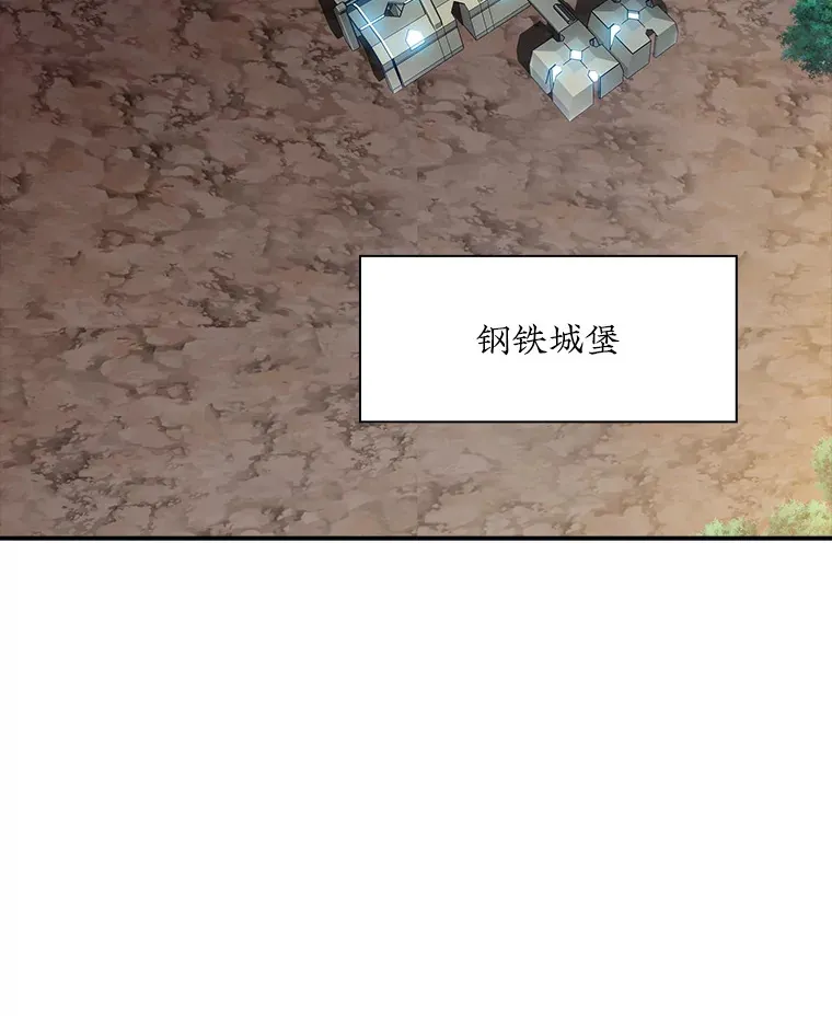 52.攻略哥布林帝国（2）3