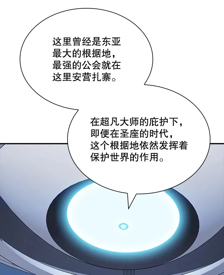 49.钢铁城堡57