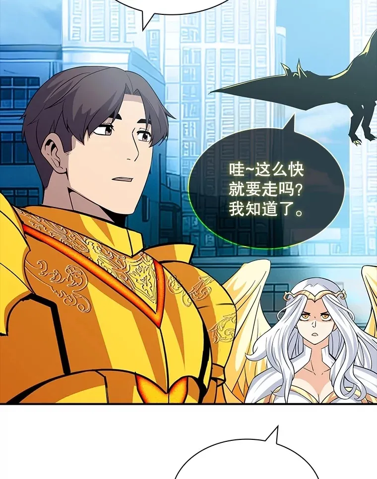 57.新成员53