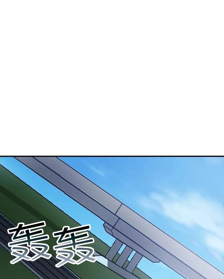 51.攻略哥布林帝国（1）0