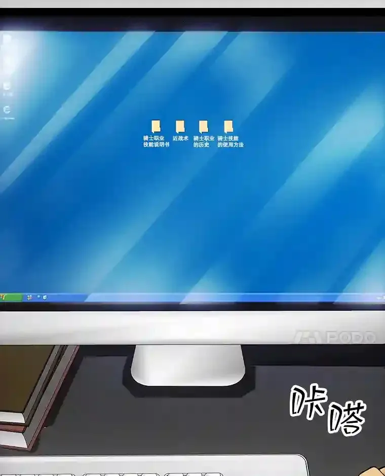2.扔不掉的装备112