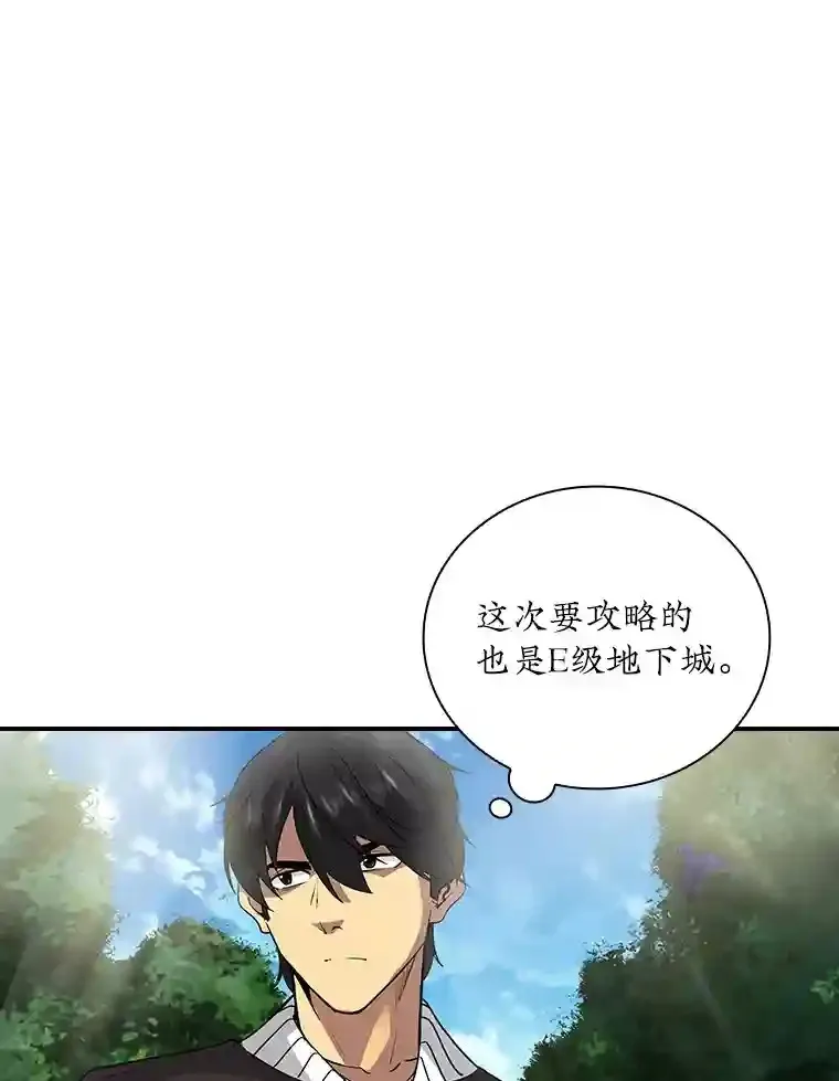 8.青龙公会99
