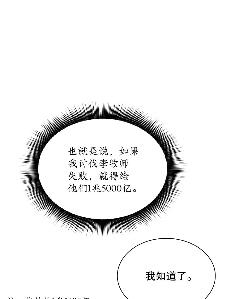 55.声东击西10