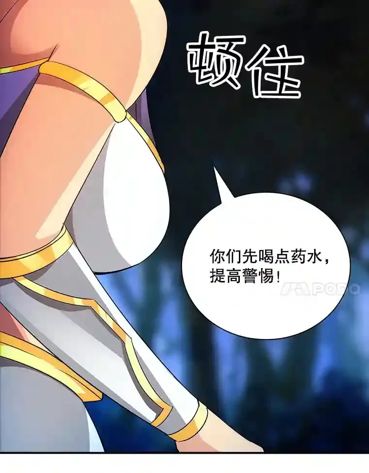 20.雷康鸡45