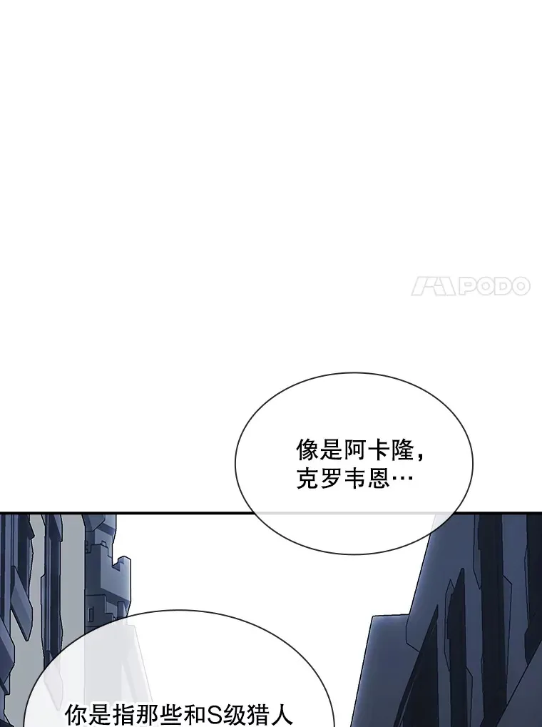 45.显露真身139