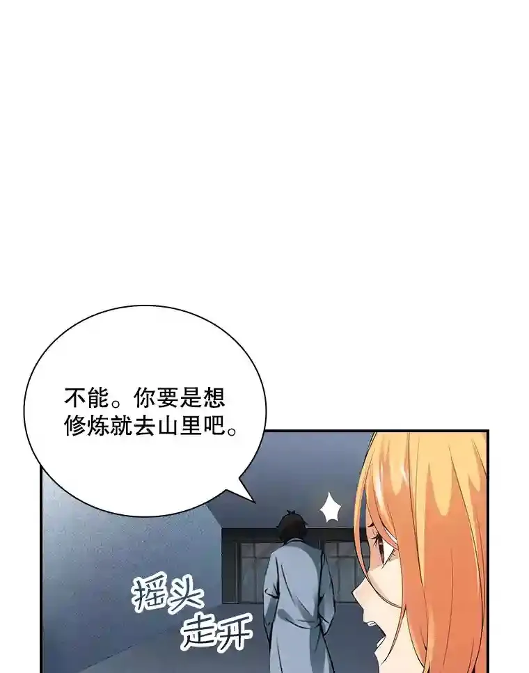 5.对练48