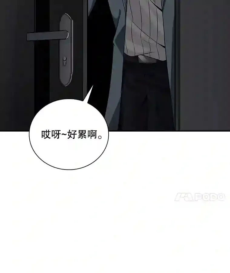 1.觉醒的机会148