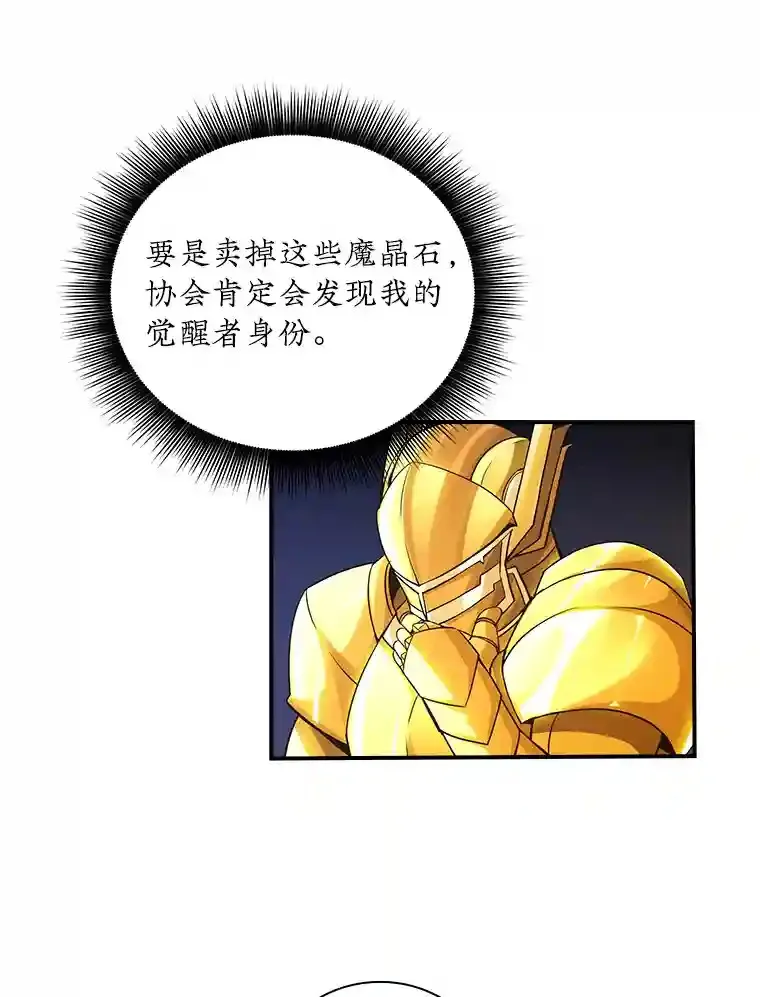 3.不得不战111