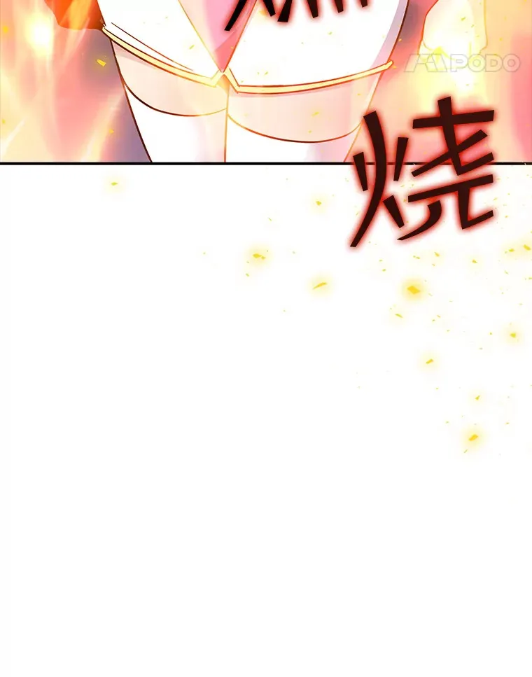 63.救援117