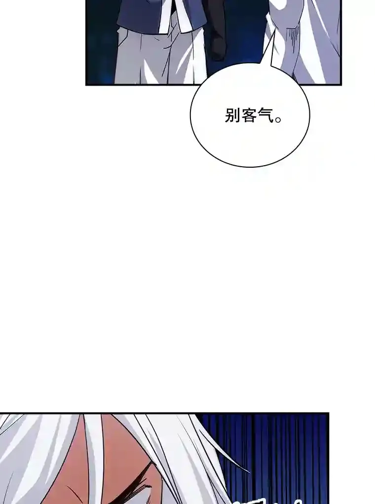 14.与S级魔人交锋64