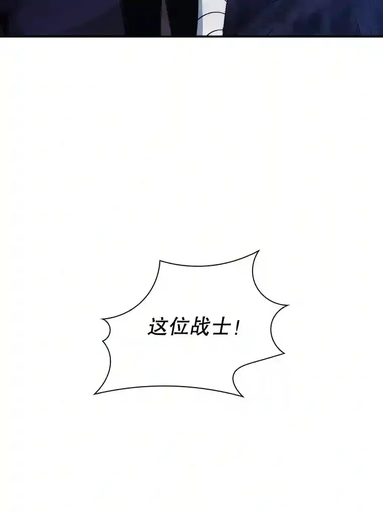 14.与S级魔人交锋61