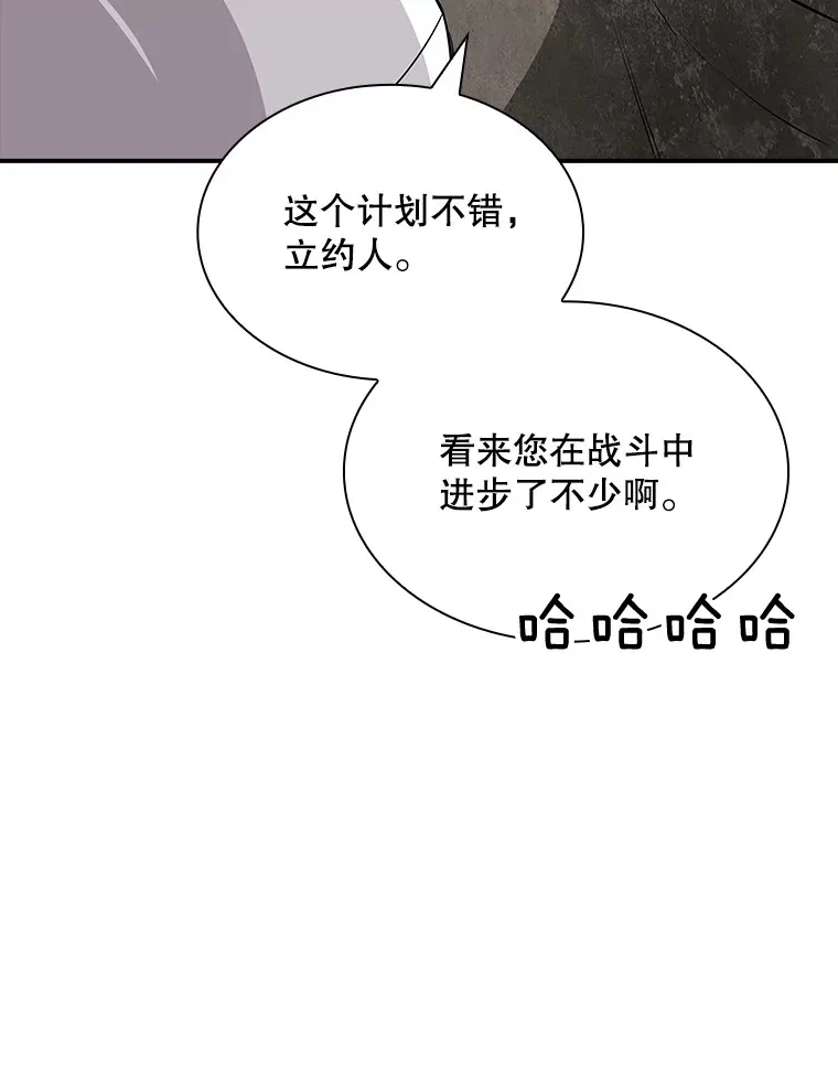 44.身份暴露（2）54